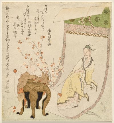 中国の隠者の広げられた巻物 作： Totoya Hokkei