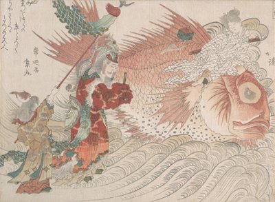 タイに乗って帰る浦島太郎、それを見て海の王様…、19世紀。 作： Totoya Hokkei