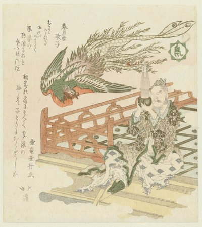 鳥 取説（オブジェクトのタイトル） 花鳥風月（連載タイトル） 花鳥風月 作： Totoya Hokkei