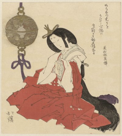 香炉を持つ女性 作： Totoya Hokkei