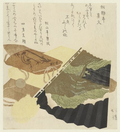 うちわと印籠 作： Totoya Hokkei