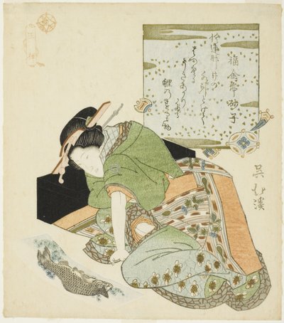 王翔（Jp: O Sho）、シリーズ「二十四皇（にじゅうしこ）」より 作： Totoya Hokkei