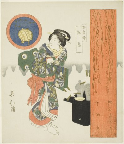 柳島（やなぎしま）「柳番月」より 作： Totoya Hokkei