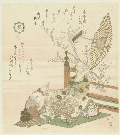 風 風（オブジェクトのタイトル） 花鳥風月（連載タイトル） 花鳥風月 作： Totoya Hokkei