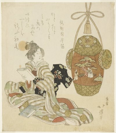 新年のプル グッズの隣に座って本を持つ女性 作： Totoya Hokkei