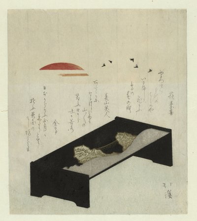 ライティングテーブルとライジングサン 作： Totoya Hokkei
