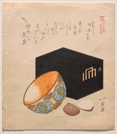 江戸名物シリーズの紅白粉で有名な日本橋の柳屋 作： Totoya Hokkei