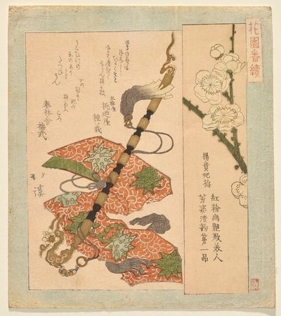 花園倶楽部シリーズより楊貴妃梅 作： Totoya Hokkei