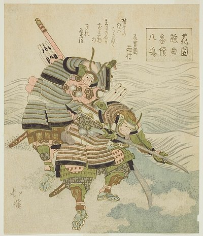 武者芝居『屋島』（能『花園妖曲盤月』シリーズより） 作： Totoya Hokkei