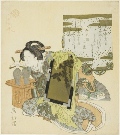 「二十四皇」シリーズより、銭楼悠（Jp：金呂悠） 作： Totoya Hokkei