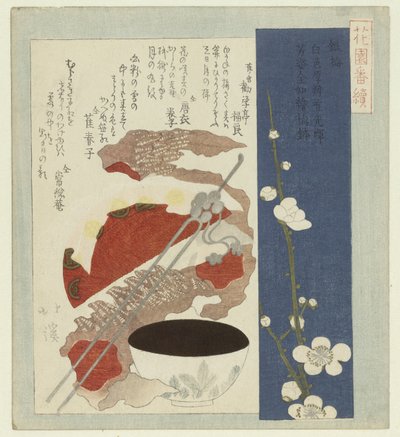 銀梅の花 銀梅 花園歌人会連載（連載タイトル） 花園ばんつづき 作： Totoya Hokkei