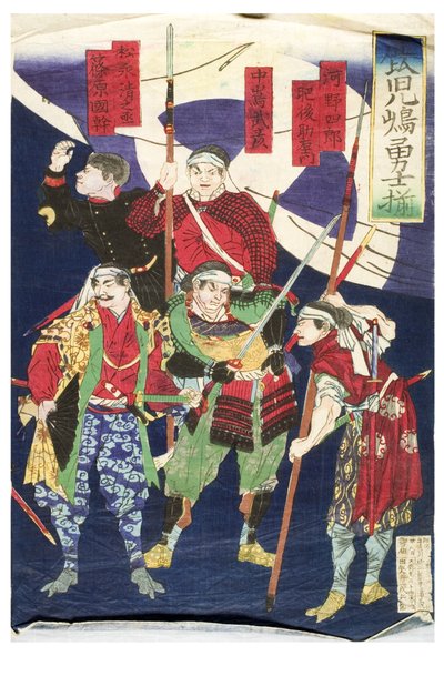  作： Toyohara Chikanobu