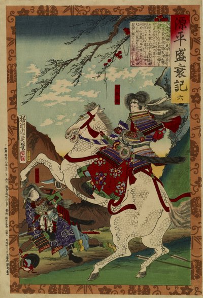 巴 午前 べヘアｄｓ 森重 あｔ 合わず 作： Toyohara Chikanobu