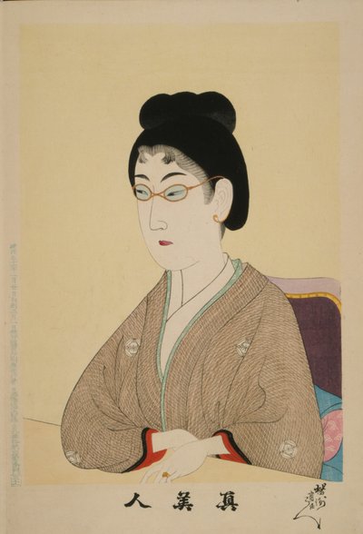 True beauty Shin Bijin, 1897 作： Toyohara Chikanobu