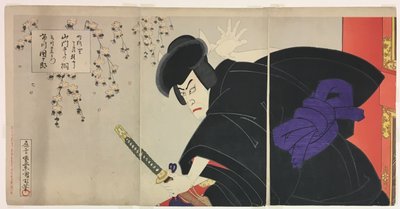  作： Toyohara Kunichika