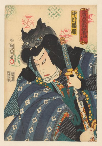 Akatsuki Hoshigorô with bat cap 作： Toyohara Kunichika