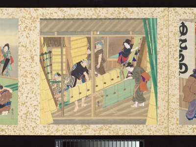  作： Toyohara Kunichika