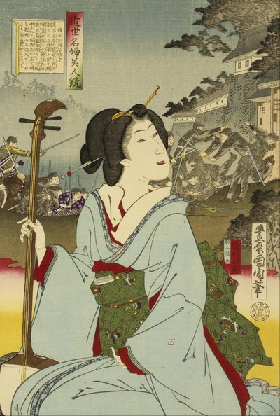  作： Toyohara Kunichika