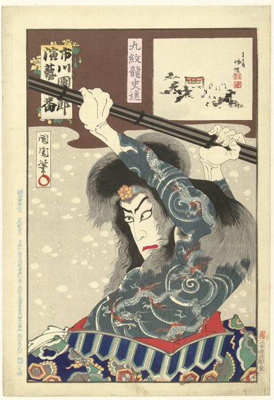 Ichikawa Danjuro IX als Kyumonryo Shishin Kyumonryo Shishin (title on object) Honderd rollen van Ichikawa Danjuro IX (series title) Ichikawa Danjuro engei hyakuban (series title on object) 作： Toyohara Kunichika