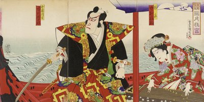  作： Toyohara Kunichika