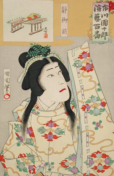  作： Toyohara Kunichika