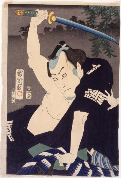 市川九 作： Toyohara Kunichika