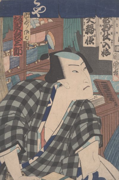 店主として歌舞伎俳優（木版画） 作： Toyohara Kunichika