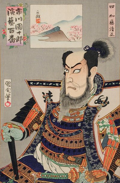 加藤清正 作： 豊原国周