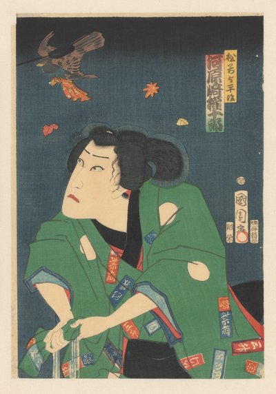 Kawarazaki Gojûrô as Matsuwaka Yoheiji 作： Toyohara Kunichika