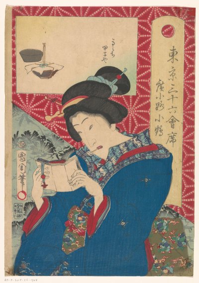 読む女性 作： Toyohara Kunichika