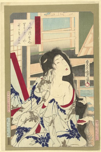入浴後 錦の武蔵美人（連載タイトル） 錦織武蔵のべっぴん 作： Toyohara Kunichika