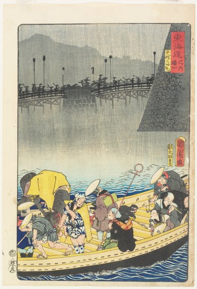  作： Toyohara Kunichika