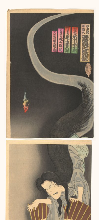 青山侍と幽霊のお菊。 作： Toyohara Kunichika