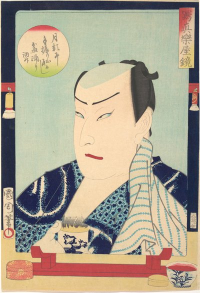  作： Toyohara Kunichika