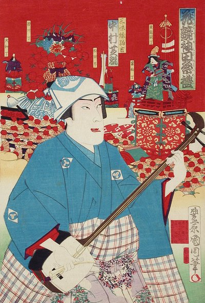 四代目中村芝翫、三味線小吉役 作： 豊原国周