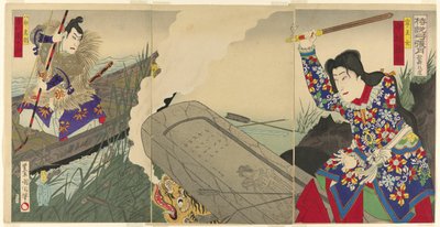 てぇ あｃとｒｓ 中村 福助 位Ｖ あｓ ねいお女 案ｄ 市川 団ジュロ 位Ｘ あｓ ８ロ 為朝 作： Toyohara Kunichika