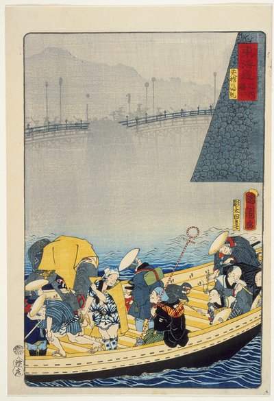 Schloss Zeze: Rückkehrende Segel bei Yabase 作： 豊原国周