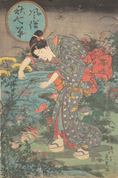 おしゃれな秋の七草 風俗秋 七草 前半… 19世紀前半。 作： Toyohara Sadatora