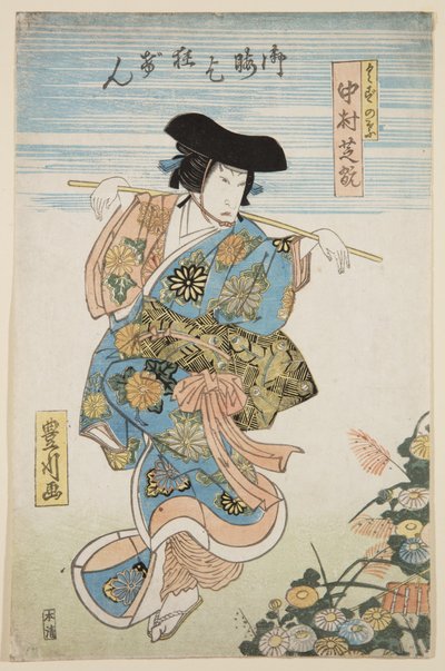 葛の葉役の初代中村鶴助（カラー木版画 作： Toyokawa Hikokuni