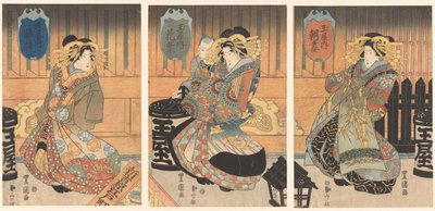 玉屋家の遊女三人 作： Toyokuni (II) , Utagawa