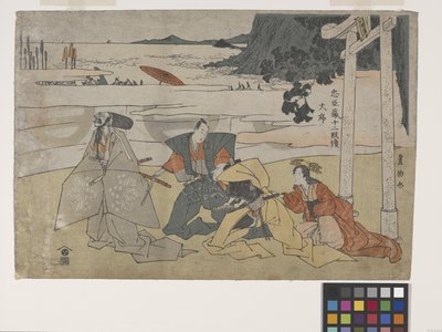 忠臣蔵（ちゅうしんぐら） 作： Toyokuni