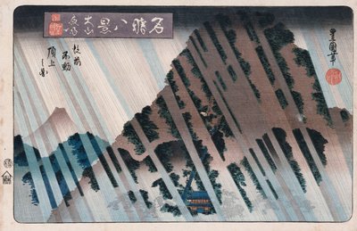 「名所八景」シリーズ「夜雨小山」 作： Toyokuni II