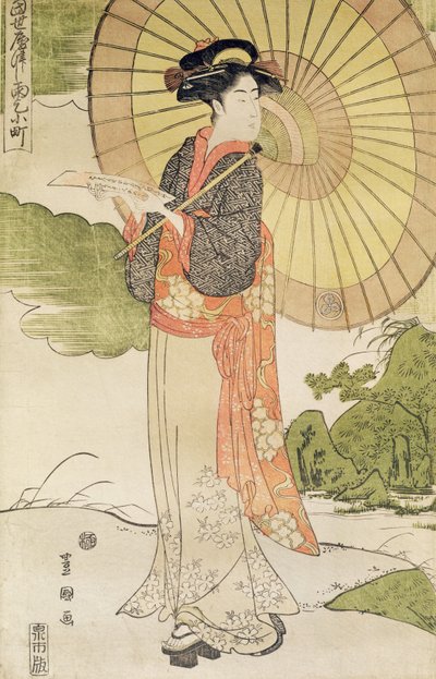 パラソル（色木版画）の立っている女性 作： Toyokuni II