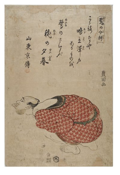 アヒルの真似 作： Toyokuni Utagawa