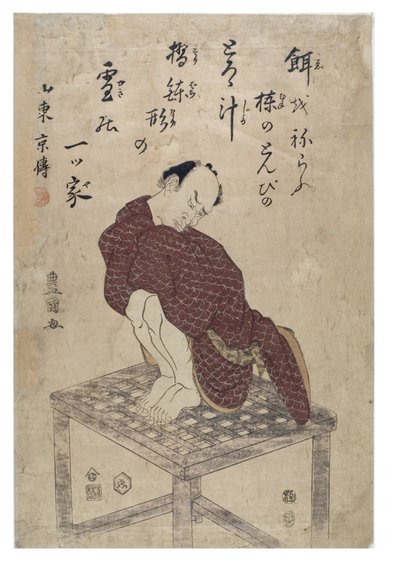 凧の真似（鳥） 作： Toyokuni Utagawa