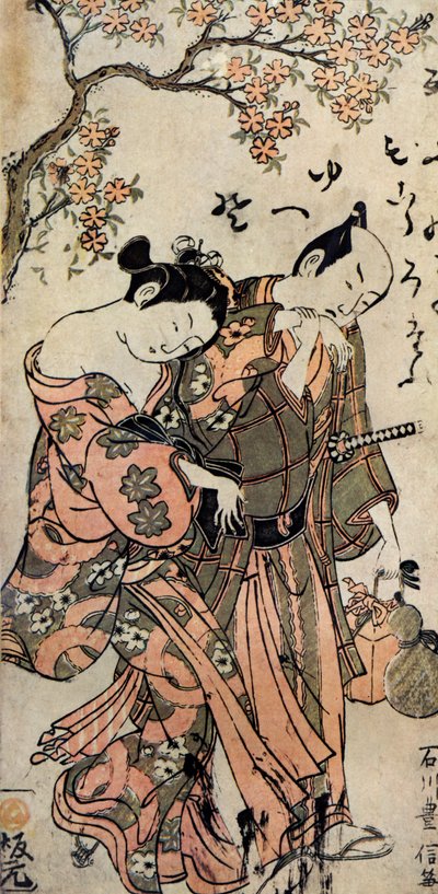 着物姿の日本人男女 作： Toyonobu Ishikawa