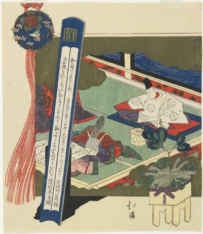 （裁判所の貴族と部屋の女性）、1799-1850 作： Toyota Hokkei