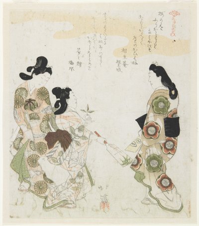 （羽根ゲーム） 作： Toyota Hokkei