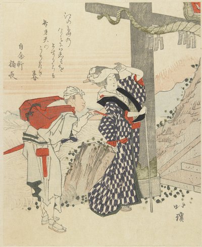 （江の島春） 作： Toyota Hokkei