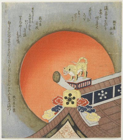 （屋根のトラ） 作： Toyota Hokkei